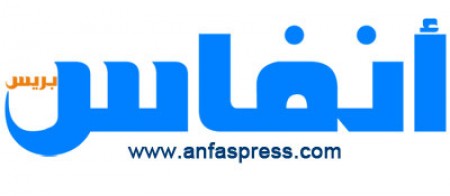 تغطية موقع "أنفاس" لبرنامج صحفيون ضد العنف والارهاب