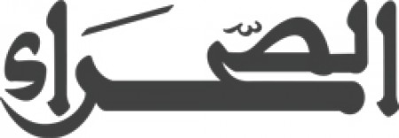 متابعة يومية الصحراء المغربية لأنشطة المركز